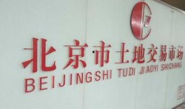 廊坊房管局最新爆料,最新政策调整与市场动态全解析”