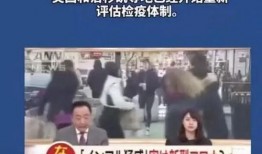 日本爆料美国最新新闻,日本独家曝光美国最新内幕新闻！