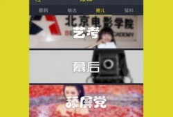 山哥热点爆料视频下载最新版,揭秘最新版视频下载神器