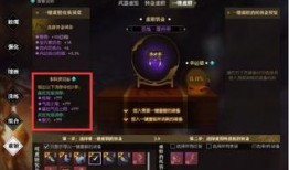 逆水寒最新更新装备爆料,装备爆料，战力飙升，江湖再起风云