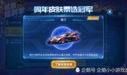 qq飞车最新套装爆料,炫酷外观，性能升级，等你来战！