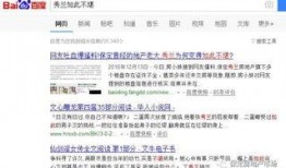 最新爆料保定秀兰,揭秘这座古城的秀美与传奇