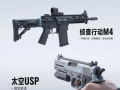 ak无畏契约皮肤最新爆料,AK无畏，神秘爆料揭示独特设计与背景故事
