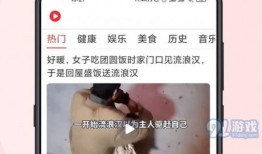 山哥热点爆料视频下载最新版,揭秘最新版视频下载神器