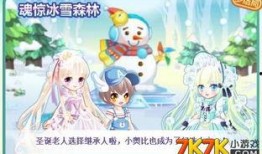 奥比岛最新祈愿爆料,神秘新角色与珍稀道具即将降临！