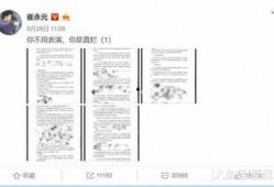 娱乐今天最新大爆料微博,最新大爆料微博引发热议！