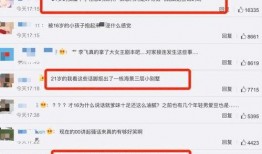 最新爆料的消息,最新爆料揭示行业惊人内幕