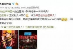 鸣嘲最新爆料,揭秘娱乐圈最新热点事件内幕