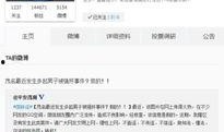 广东男子事件爆料最新消息,真相大白，警方介入调查