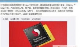 手机上市最新爆料,揭秘最新爆料，五大亮点抢先看