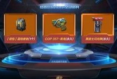 cfm最新爆料扭蛋机,全新扭蛋机即将上线，神秘英雄等你解锁！