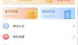 鹿羽吃瓜爆料最新网站视频,揭秘最新网站视频背后的惊人真相