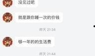 郑州今日爆料群微博最新,揭秘城市热点事件背后的真相