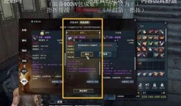 逆水寒最新更新装备爆料,装备爆料，战力飙升，江湖再起风云