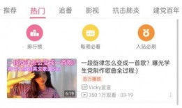 深圳杜小姐爆料视频最新,揭秘背后惊人真相