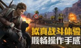 和平精英最新爆料后续红装,红装降临！和平精英全新红装系统爆料揭秘