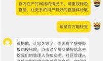 舞帝最新录音爆料,独家爆料引发热议